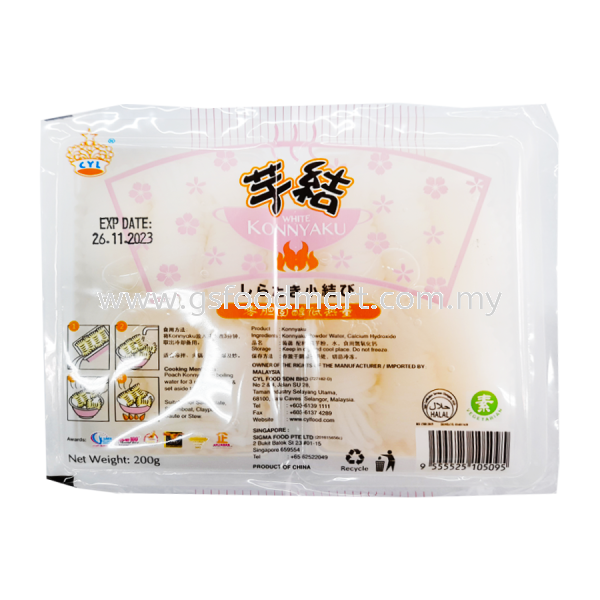 CYL White Konyaku  (200g) Noodles  Selangor, Malaysia, Kuala Lumpur (KL), Seri Kembangan Supplier, Wholesaler, Supply, Supplies | GS FOOD MART PLT