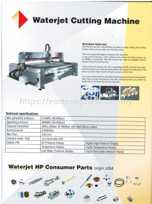 WATERJET CUTTING MACHINE