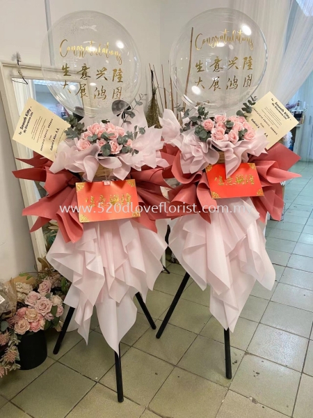  GRAND OPENING / CONGRATULATION Ļʽ / ף Kuala Lumpur (KL), Malaysia, Selangor, Cheras Supplier, Suppliers, Supply, Supplies | 520 D Love Florist