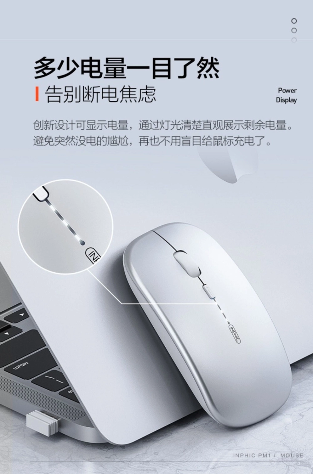 INPHIC PM1 2.4G 3 MODE BLUETOOTH MOUSE