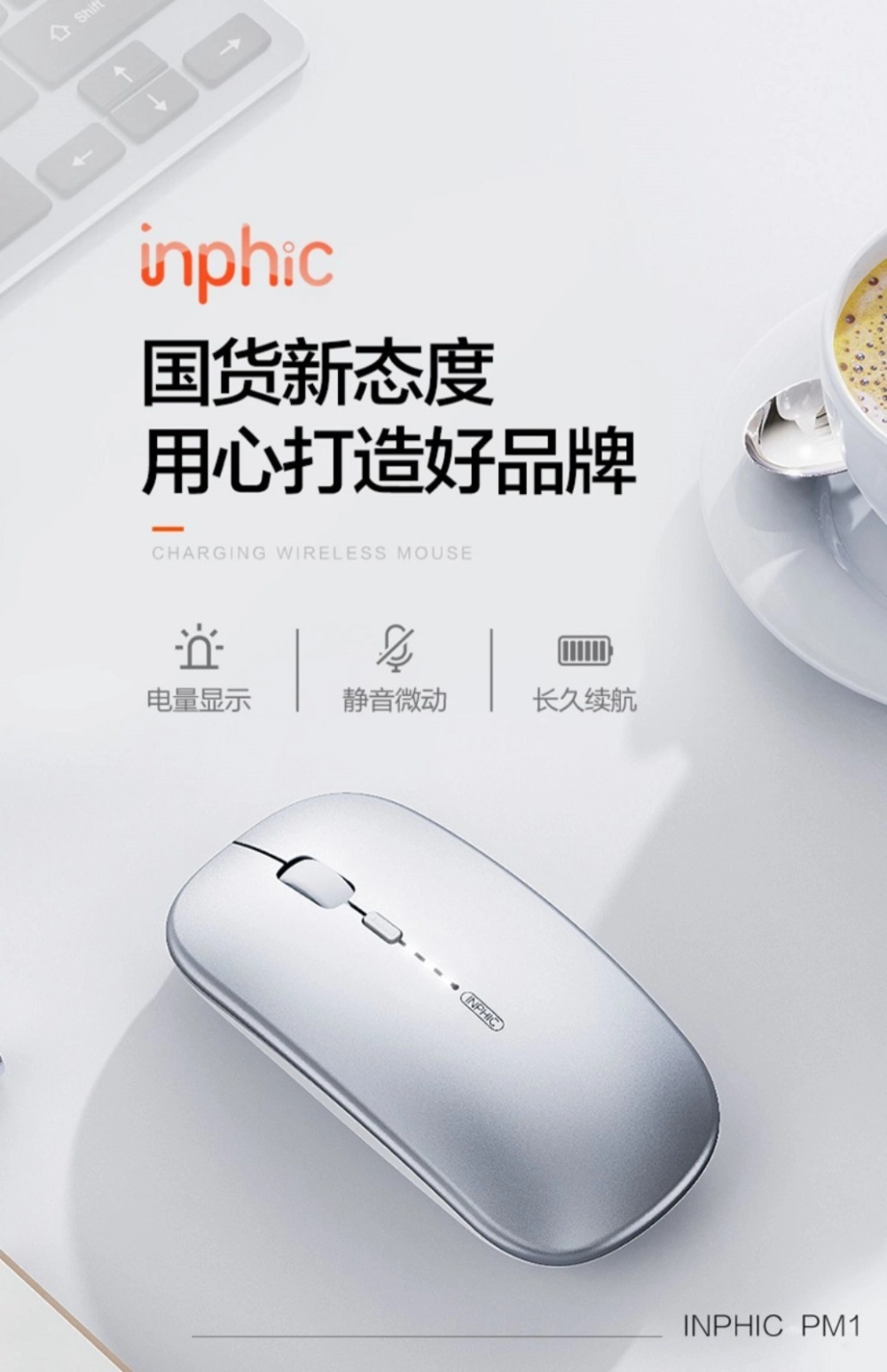 INPHIC PM1 2.4G 3 MODE BLUETOOTH MOUSE