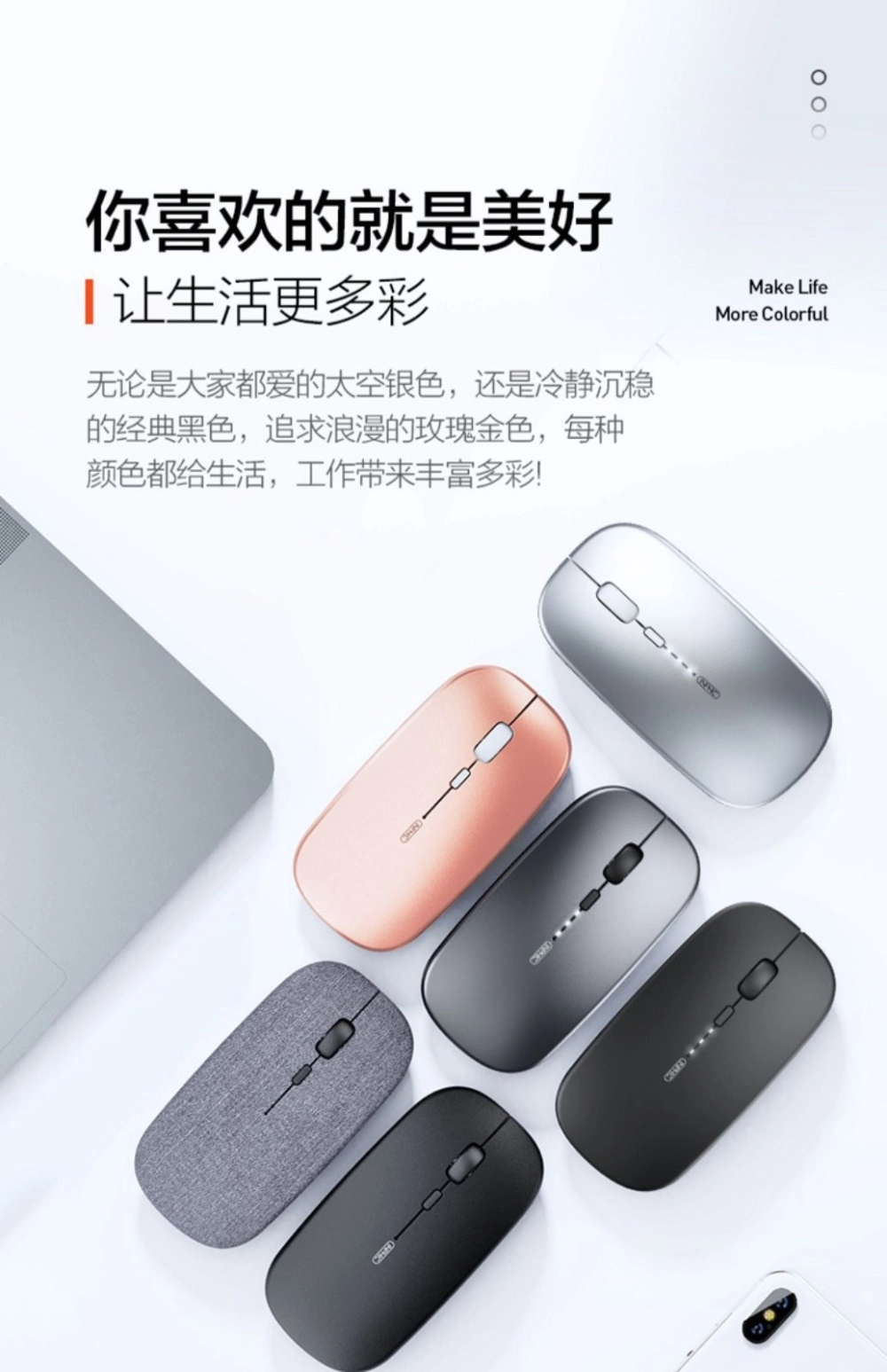 INPHIC PM1 2.4G WIRELESS MATTE MOUSE