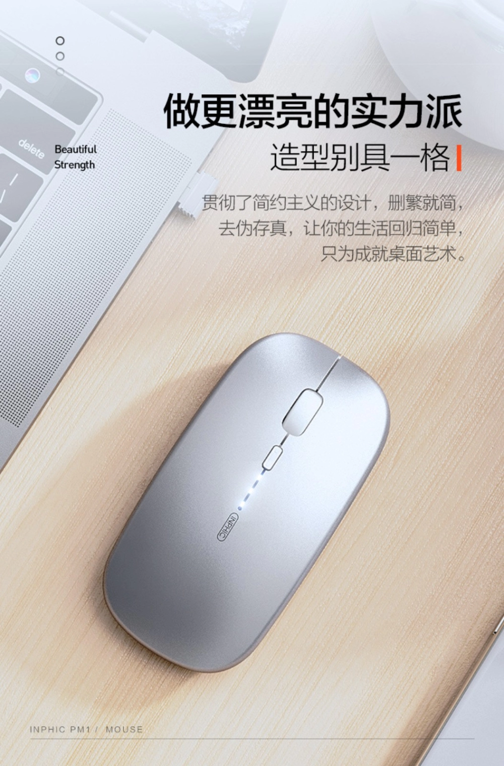 INPHIC PM1 2.4G WIRELESS MATTE MOUSE