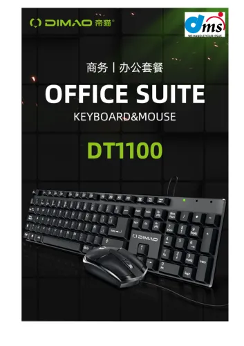 DIMAO DT1100 WIRED BLACK KEYBOARD MOUSE SETS