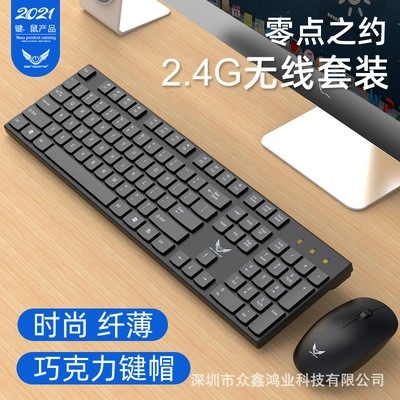 ZERODATE X900 WIRELESS BLACK KEYBOARD MOUSE SETS