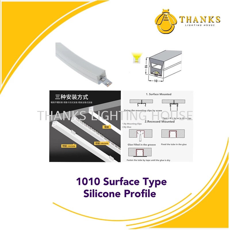 1010 SURFACE ALUMINIUM CHANNEL LIGHT