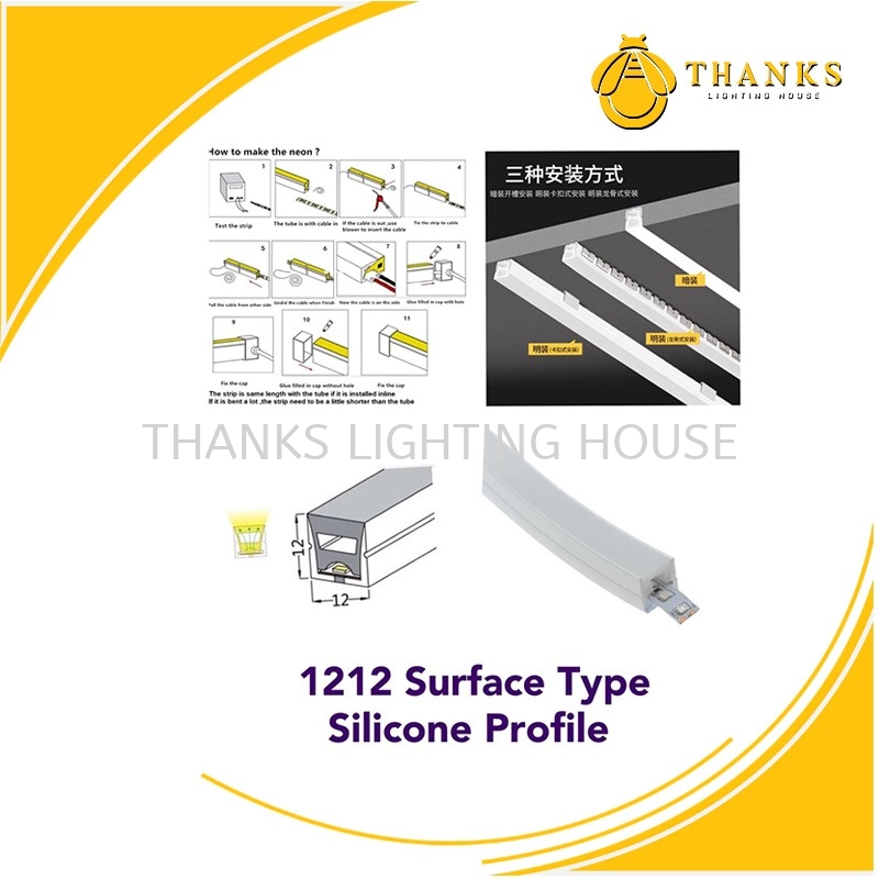 1212 SURFACE ALUMINIUM CHANNEL LIGHT