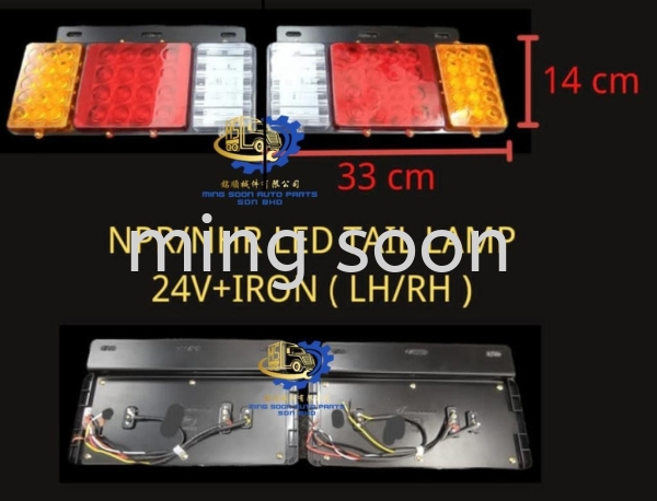 NPR/ NHR LED TAIL LAMP 24V+ IRON ( LH/RH ) Tail Lamp Malaysia, Kuala Lumpur (KL), Selangor, Ampang Supplier, Wholesaler, Supply, Supplies | Ming Soon Auto Parts Sdn Bhd