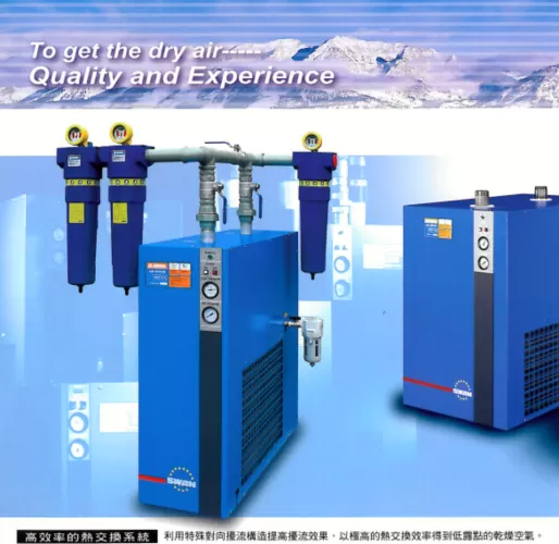 SWAN SDE Series (2-10 Bar) Refrigerated Air Dryer *Suitable for Compressor from 5hp to 100hp*