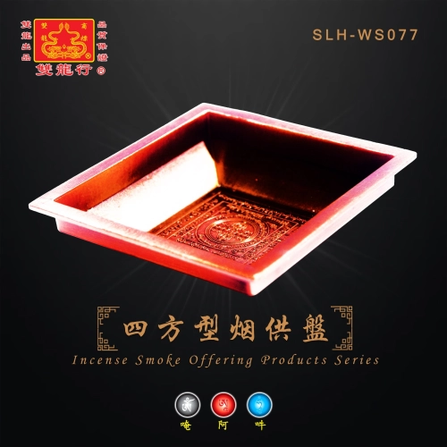 【Incense Burner】... SLH-WS077