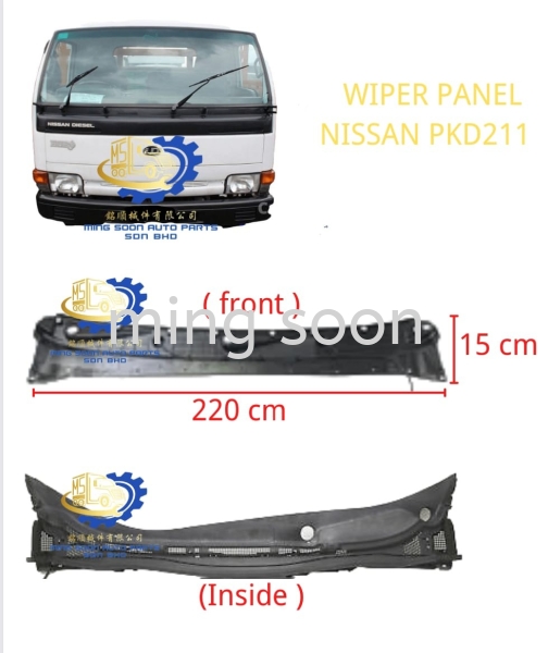 WIPER PANEL NISSAN PKD211 Lorry Chrome body parts Malaysia, Kuala Lumpur (KL), Selangor, Ampang Supplier, Wholesaler, Supply, Supplies | Ming Soon Auto Parts Sdn Bhd