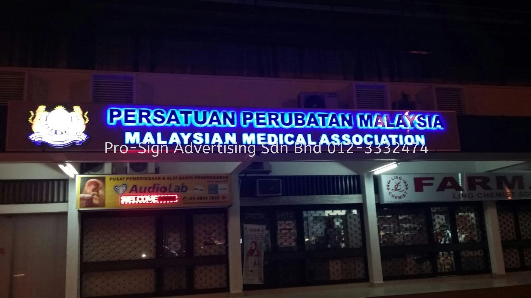 3D EG BOXUP SIGNBOARD WITH FRONT-LIT & BACK-LIT (MMA, TITIWANGSA KL 2015)