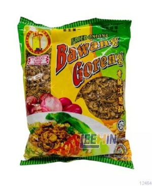 Bawang Goreng (Cap Cargo Ship) 500gm 油葱  Fried Onion  [12464 12465]