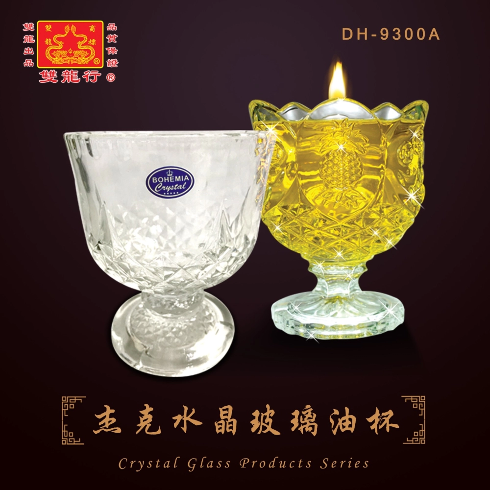 Bohemia Crystal Glass】 DH-9300A Malaysia, Penang Joss Stick