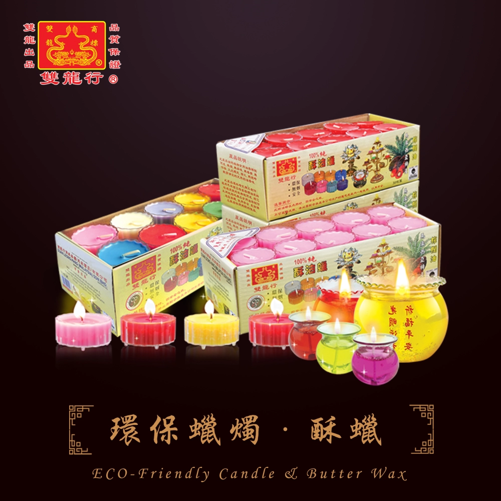 【   Eco-Friendly Candle & Butter Wax   】