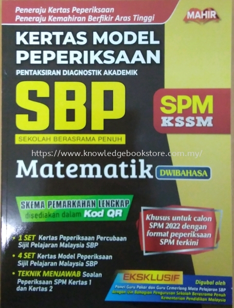 KERTAS MODEL PEPERIKSAAN SBP SPM MATEMATIK SPM SMK BOOK Sabah, Malaysia, Sandakan Supplier, Suppliers, Supply, Supplies | Knowledge Book Co (SDK) Sdn Bhd