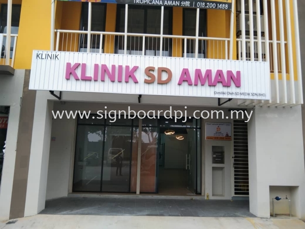 Signboard Signboard Kuala Lumpur (KL), Malaysia, Selangor Supplier, Suppliers, Supply, Supplies | Pro Media Enterprise