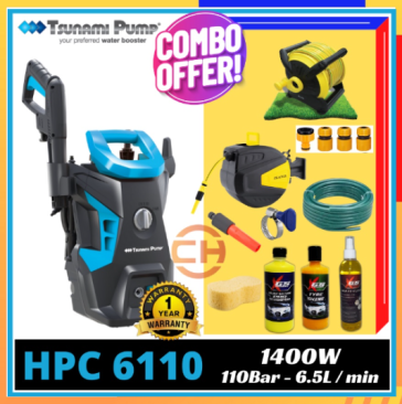 Tsunami HPC6110 1400W 110Bar High Pressure Cleaner Water Jet Tsunami Pressure Washer 洗高水