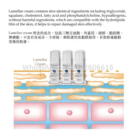 Lamellar Cream