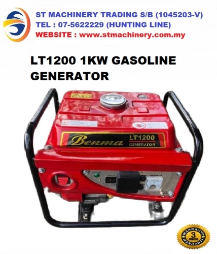 BENMA 1KW PETROL GENERATOR (LARGE FUEL TANK) - LT-1200A