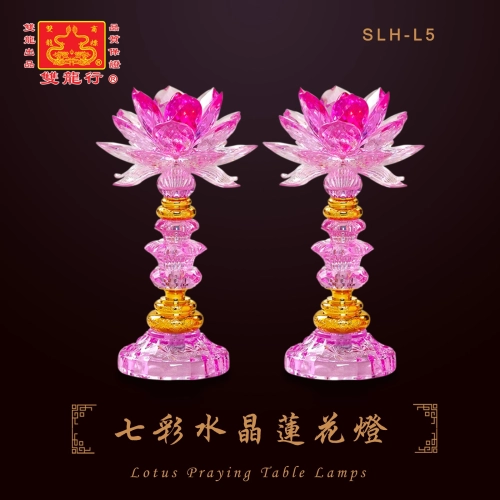 Lotus Shape Praying Table Lamps : Colorful Crystal Lotus Lamp