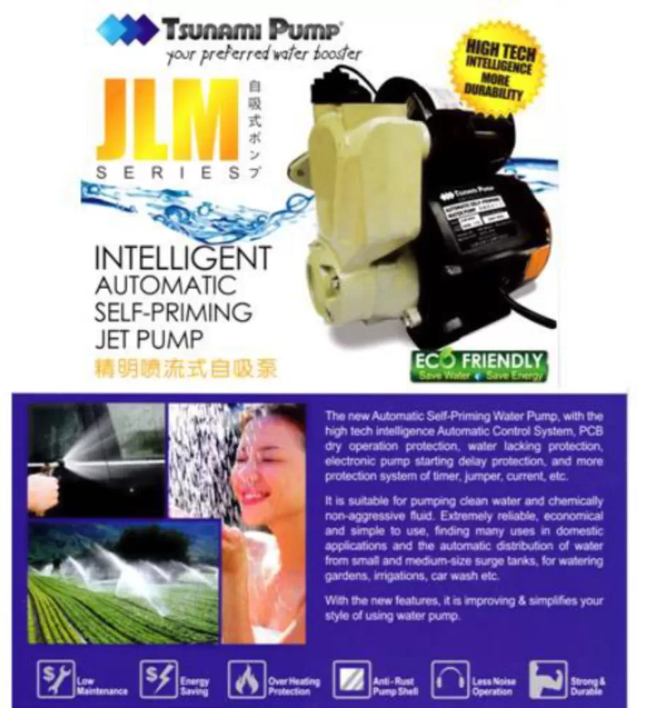 TSUNAMI JLM-200A 200W INTELLIGENT AUTOMATIC SELF-PRIMING JET PUMP