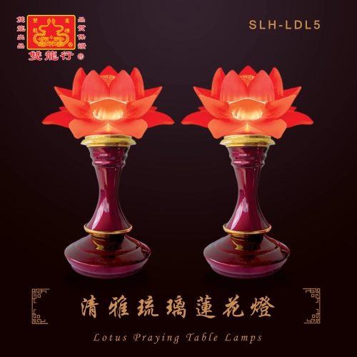 Lotus Praying Table Lamp -  The Elegant Glazed Lotus Lamp