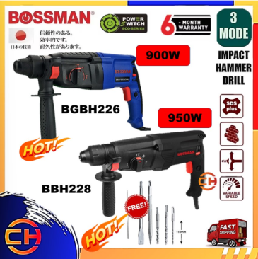 BOSSMAN ROTARY HAMMER DRILL BGBH226 / BBH228 3 MODE 900W / 950W 3 IN 1 ROTARY HAMMER