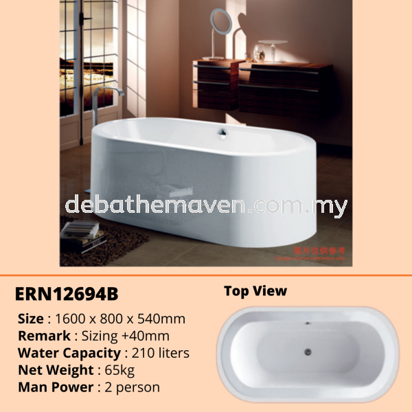 BRAMD: EURANO ERN12694B Free Standing Bath Tub Bath Tubs / Jacuzzi Selangor, Malaysia, Kuala Lumpur (KL), Kajang Supplier, Suppliers, Supply, Supplies | DE'BATHE MAVEN