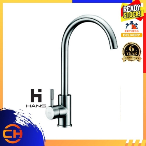 HANS STAINLESS STEEL SUS304 PILLAR SINK TAP (KITCHEN COLD TAP)