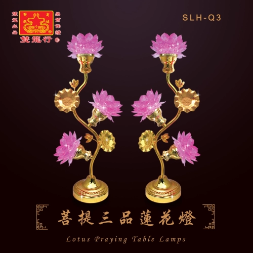 Lotus Shape Praying Table Lamps  - Three Types of Enlightenment Lotus Lamp