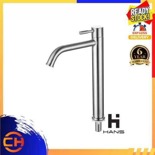 HANS STAINLESS STEEL SUS304 BASIN COLD TAP (TALL)