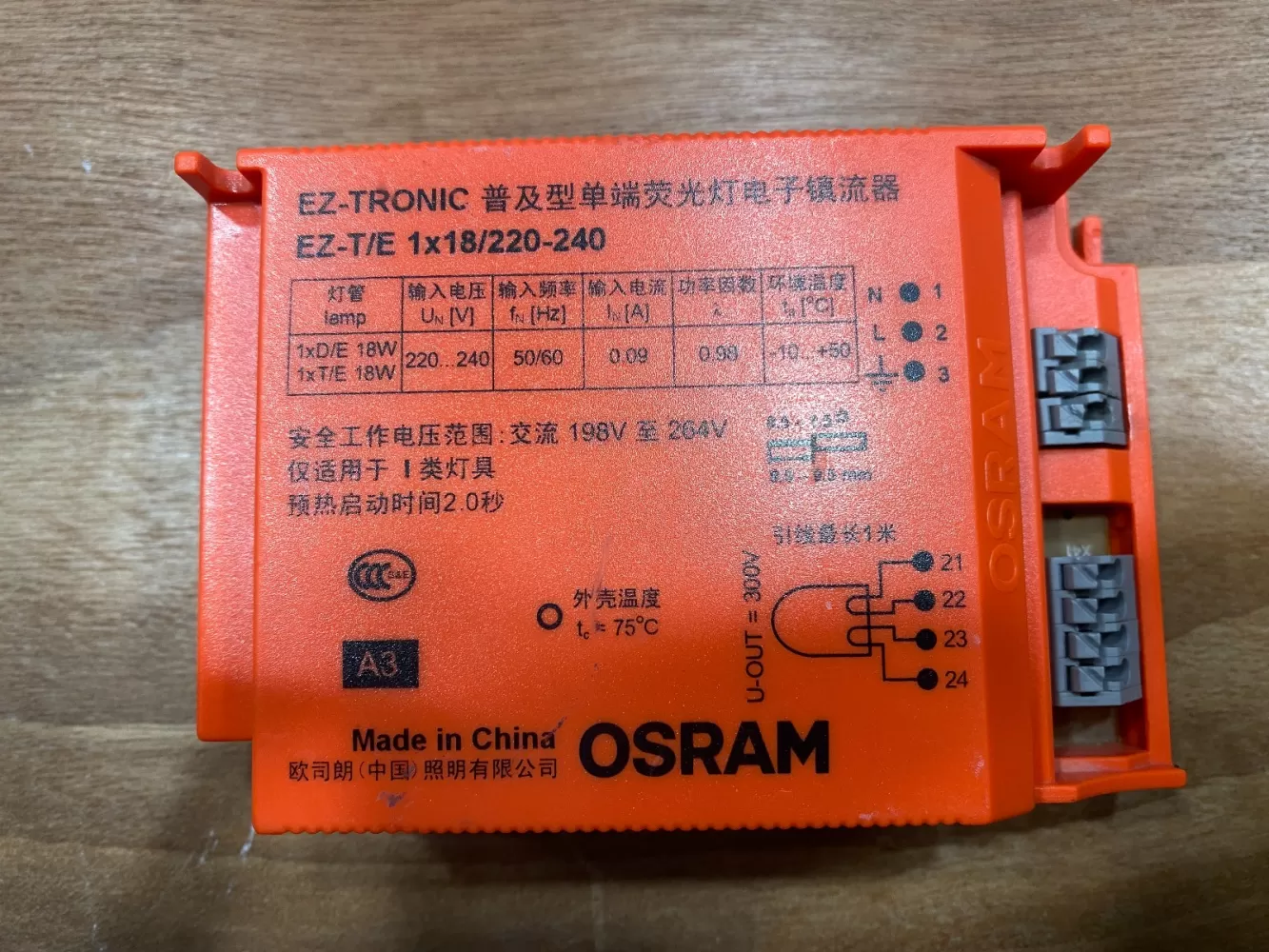 OSRAM EZ-T/E 1X18W 220-240V ELECTRONIC BALLAST DRIVER