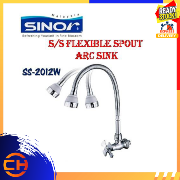 SINOR SS-2012W 304 S/S  FLEXIBLE SPOUT ARC SINK TAP-WALL