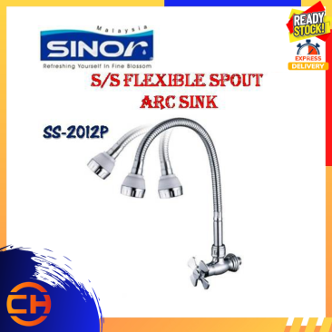 SINOR SS-2012P 304 S/S FLEXIBLE SPOUT ARC SINK TAP-PILLAR