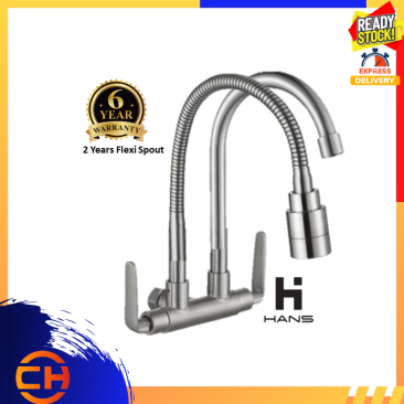 HANS STAINLESS STEEL SUS304 WALL/PILLAR SINK TAP (SINGLE FLEXI & U SPOUT)H-WST-36-385 