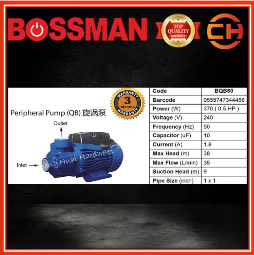 BOSSMAN BQB-60 1" x 0.5HP PERIPHERAL WATER PUMP (370W) BQB60