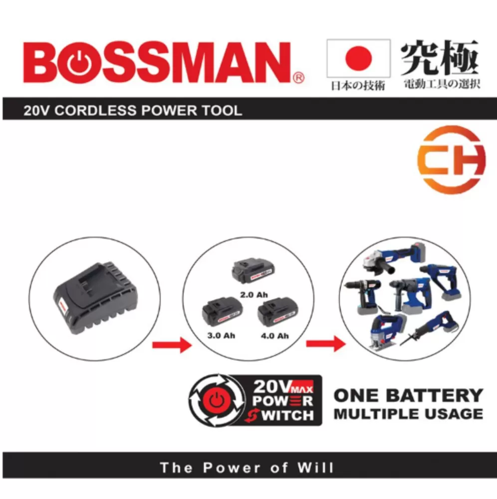 BOSSMAN BJS16-20M 20V CORDLESS JIG SAW