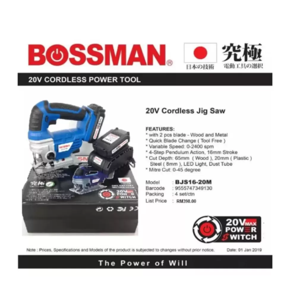 BOSSMAN BJS16-20M 20V CORDLESS JIG SAW