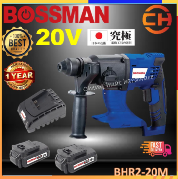 BOSSMAN BHR2-20M 20V CORDLESS ROTARY HAMMER HEAVY-DUTY