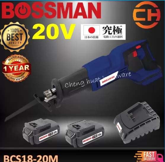 BOSSMAN BCS18-20M 20V CORDLESS RECIPROCATING SAW