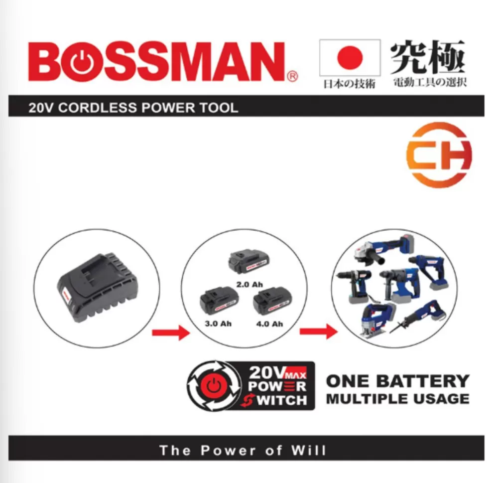 BOSSMAN BCS18-20M 20V CORDLESS RECIPROCATING SAW