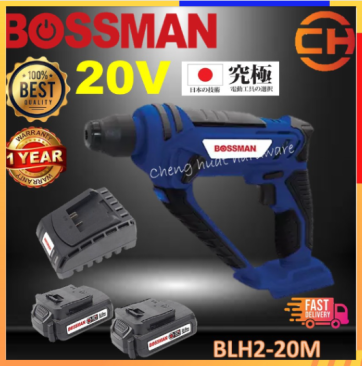 BOSSMAN BLH2-20M 20V CORDLESS ROTARY HAMMER