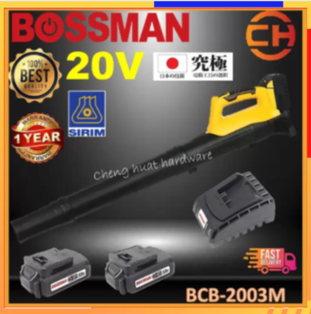 BOSSMAN BCB-2003M 20V CORDLESS GARDEN BLOWER