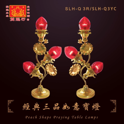 Peach Shape Praying Table Lamps: Classic three-fold wishes-fulfilled Treasure Lamp