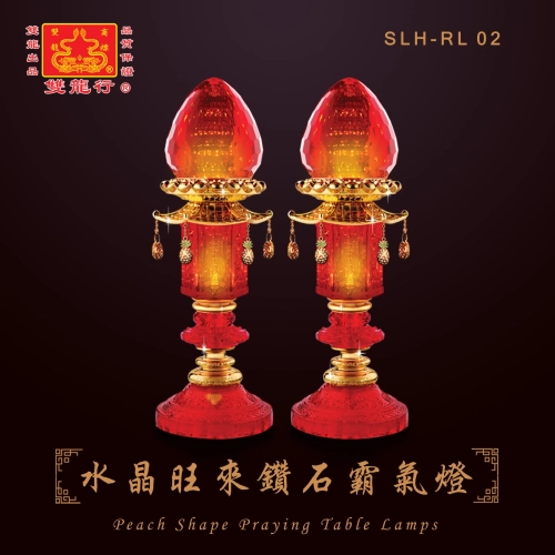 Peach Shape Praying Table Lamps ：Diamond Pineapple (Prosperity) and Domination Praying Table Lamp