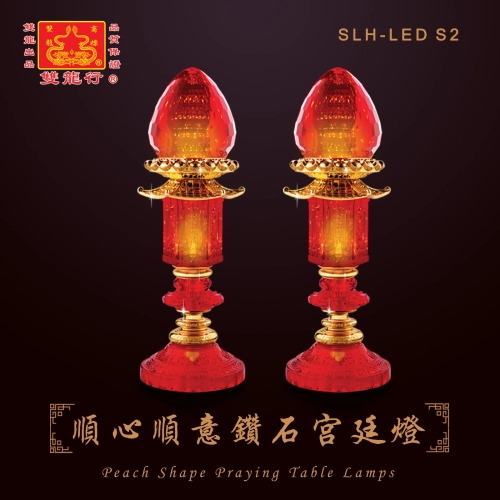 Peach Shape Praying Table Lamps :  Following Your Heart Diamond Palace Lamp