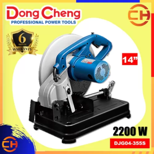 DONGCHENG DJG04-355S 14" ELECTRIC CUT-OFF MACHINE