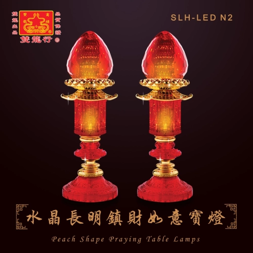 Peach Shape Praying Table Lamps : Continuous Light, Wealth Stabilizing, Wish Fulfilling Treasure Lamps