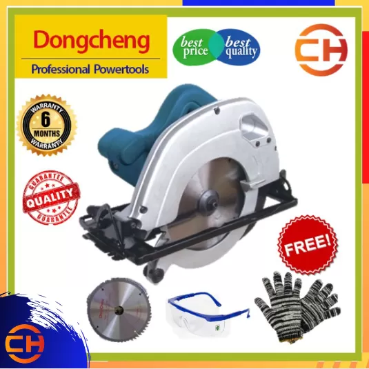 DONGCHENG DMY185 1100W ELECTRIC CIRCULAR SAW